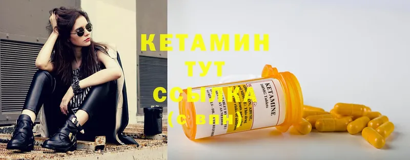 blacksprut ТОР  где продают   Ладушкин  КЕТАМИН ketamine 