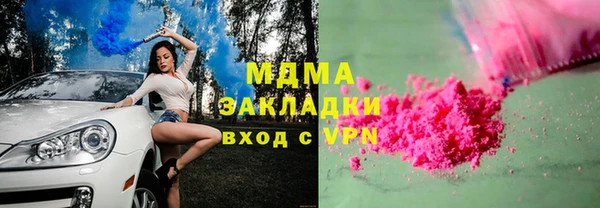 мдма Богданович